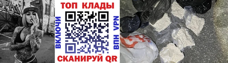Купить наркотики Северобайкальск KRAKEN ссылки  Канабис  Cocaine 