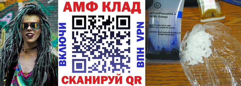Amphetamine Розовый  Северобайкальск 