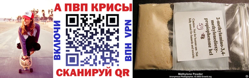 Alpha PVP VHQ Северобайкальск