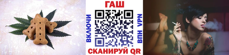 Canna-Cookies конопля  наркота  mega зеркало  Северобайкальск 