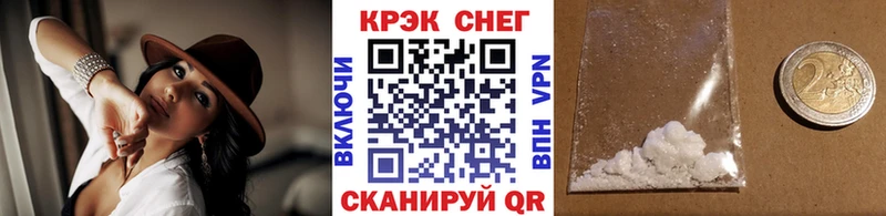 ссылка на мегу зеркало  Северобайкальск  КОКАИН 98%  наркота 