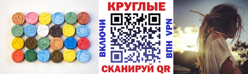 Ecstasy Punisher  mega вход  Северобайкальск 