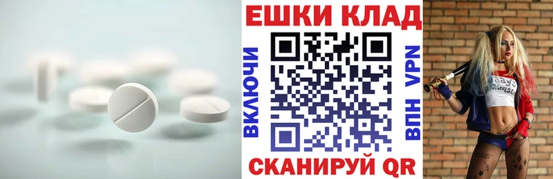 Ecstasy таблы Северобайкальск