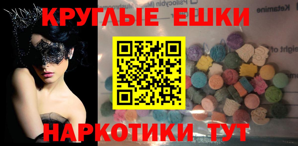 закладки  ЭКСТАЗИ  Вход с VPN  ЭКСТАЗИ диски  Северобайкальск 