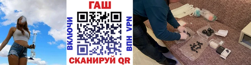 ГАШ 40% ТГК  как найти   Северобайкальск 