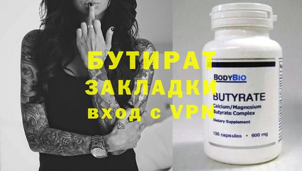 MDMA Ступино