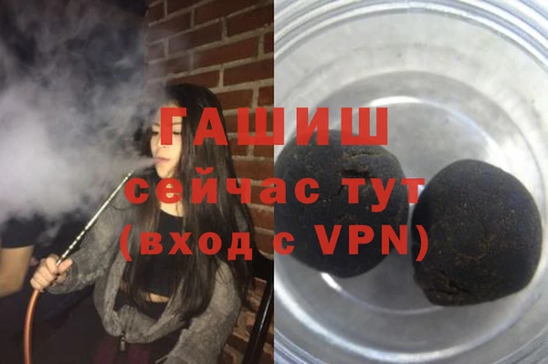 кокаин премиум Волосово