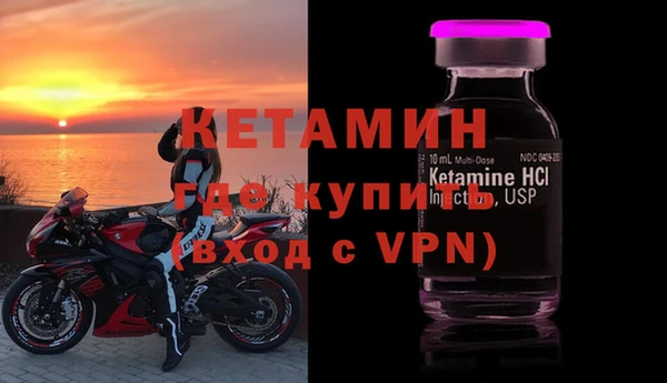 альфа пвп VHQ Верея