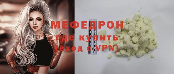 spice Верхнеуральск