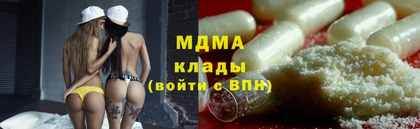 spice Верхнеуральск
