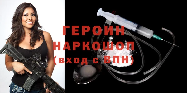 альфа пвп VHQ Верея