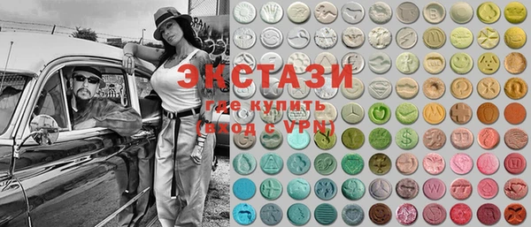 spice Верхнеуральск