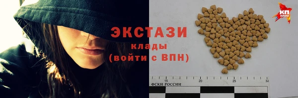 spice Верхнеуральск
