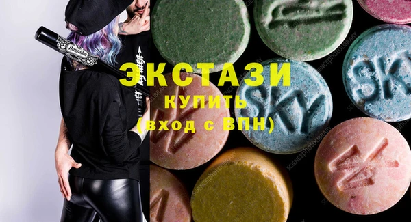 альфа пвп VHQ Верея