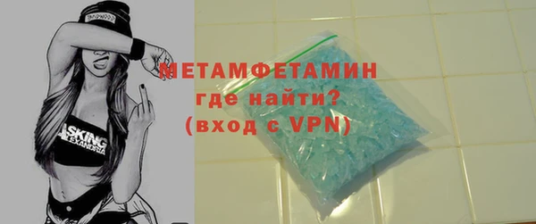 винт Верхний Тагил