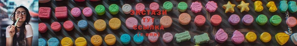 spice Верхнеуральск