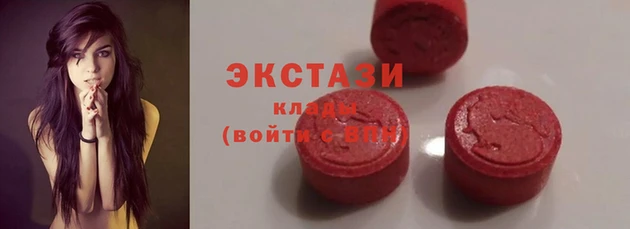 стафф Волоколамск