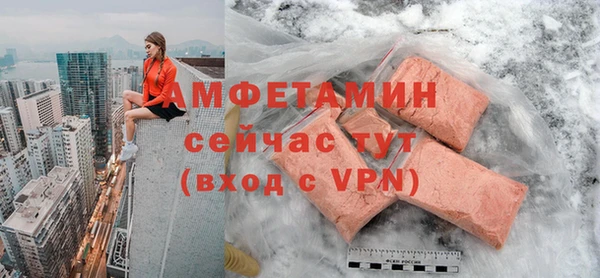 альфа пвп VHQ Верея