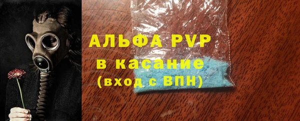 стафф Волоколамск
