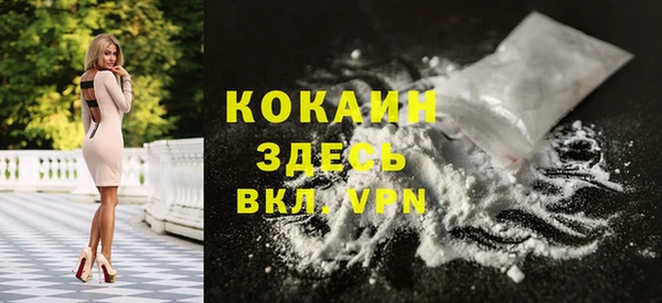 spice Верхнеуральск