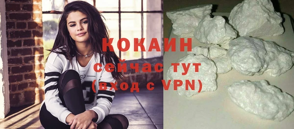 кокаин премиум Волосово