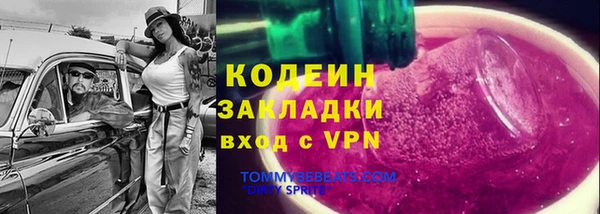 альфа пвп VHQ Верея