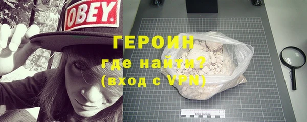 стафф Волоколамск