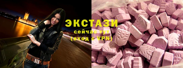 альфа пвп VHQ Верея