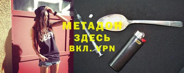 альфа пвп VHQ Верея