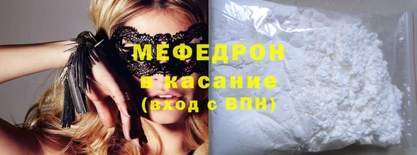 spice Верхнеуральск