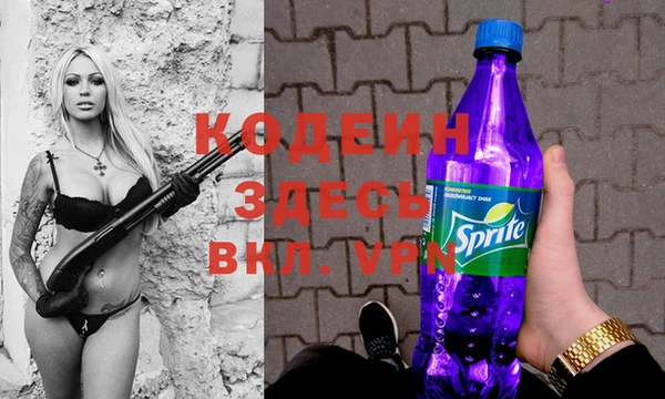 альфа пвп VHQ Верея