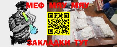 дурь Мариинск