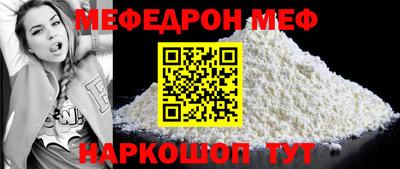 стафф Малоярославец