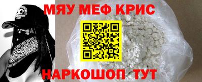 стафф Малоярославец