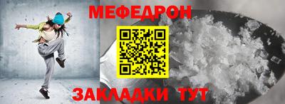 стафф Малоярославец