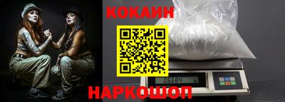стафф Малоярославец