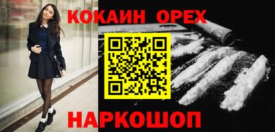 стафф Малоярославец