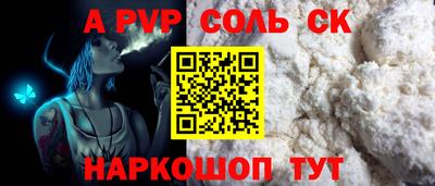 стафф Малоярославец