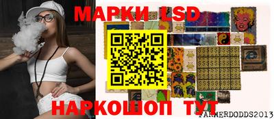 стафф Малоярославец