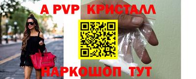 стафф Малоярославец