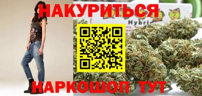 дурь Мариинск