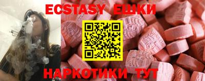 стафф Малоярославец