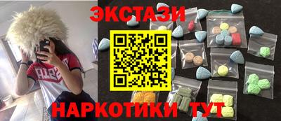 гашишное масло Малгобек