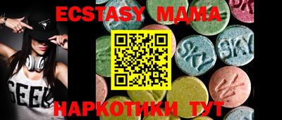 дурь Мариинск