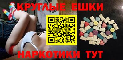 гашишное масло Малгобек