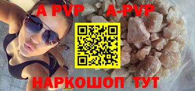 стафф Малоярославец