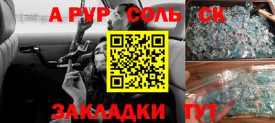 дурь Мариинск