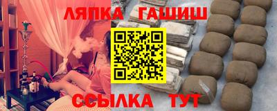 гашишное масло Малгобек