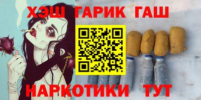 гашишное масло Малгобек