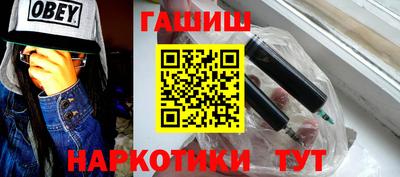 гашишное масло Малгобек